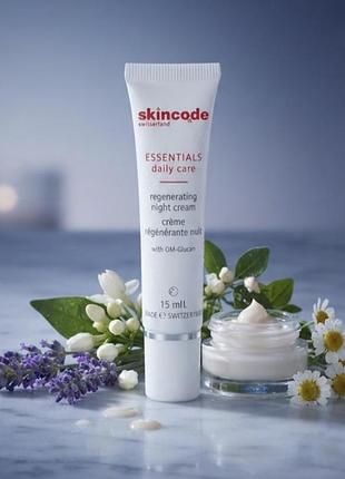 Ночной крем для лица skincode essentials rerating night cream, 15 ml