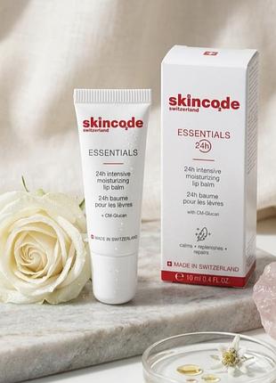 Skincode essentials 24h intensive moisturizing balm
бальзам для губ с маслом ши и витаминами, 10 мл