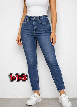 🎁1+1=3 фирменные синие зауженные женские джинсы скинни высокая посадка topshop, размер 44 - 46