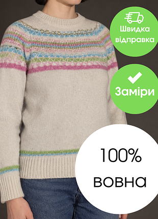 Свитер шерстяной с узором молочный осенний зимний демисезон