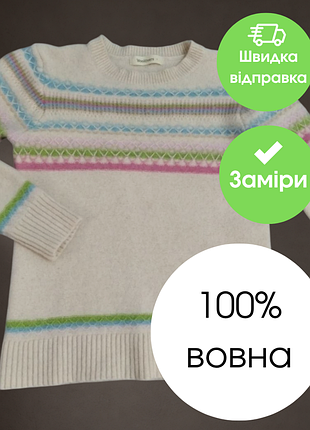 Свитер шерстяной молочный с цветным узором для девочки / подростка
