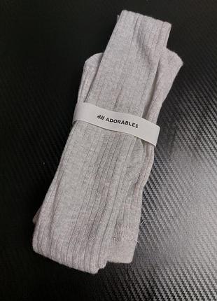 Брендові сірі колготки в рубчик h&m adorables розмір 134-140