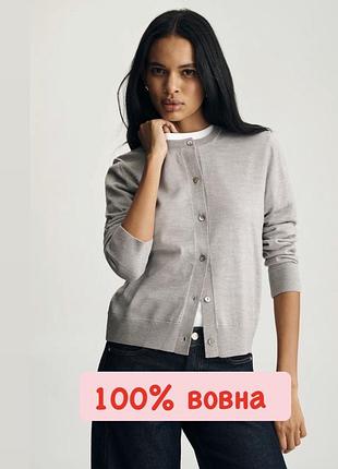 Базовий кардиган m&s із 100% вовни мериноса