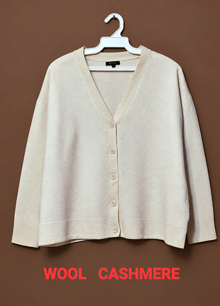 Свободный шерстяной кардиган с кашемиром massimo dutti