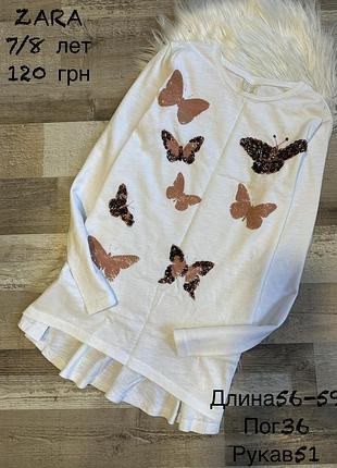 Реглан туніка 7/8 років zara