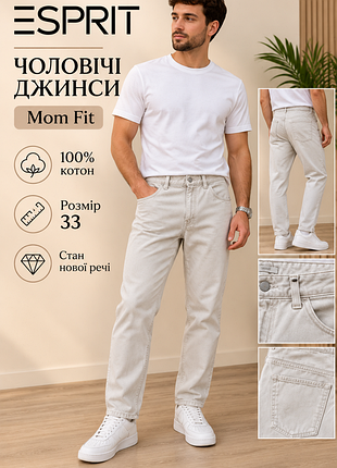 Мужские джинсы фирмы esprit