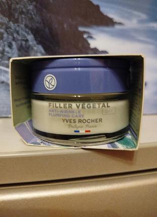 Крем для обличчя yves rocher filler vegetal денний 50 мл