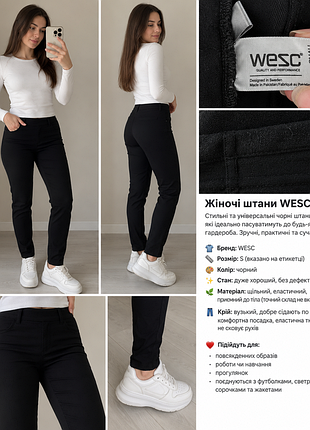 Брюки женские