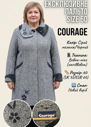 Пальто женское courage серое демисезонное, размер 60, шерсть/полиэстер