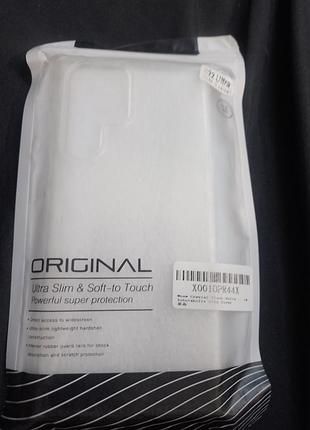 Прозрачный защитный чехол к samsung galaxy s22 ultra.
