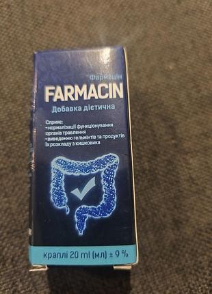 Farmacin капли 20 мл - диетическая добавка для поддержания пищеварения