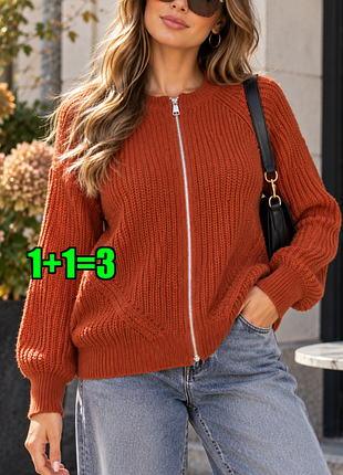 1+1=3 базовый запоминающийся свитер кофта на молнии papaya, размер 48 - 50