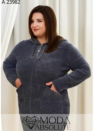 Кофта з альпаки з капюшоном. розм 52-62