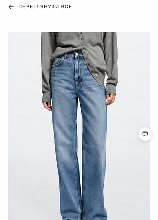Джинси massimo dutti wide-leg (premium denim), розмір 34
