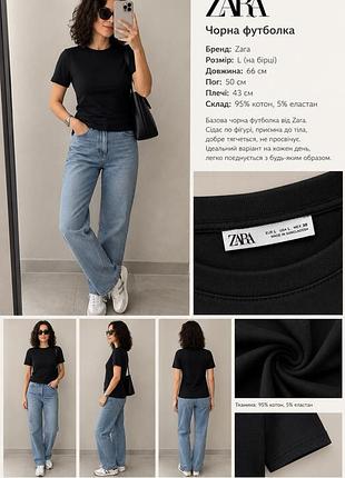 Футболка zara