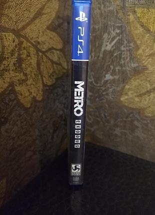 Гра для playstation 4 metro exodus 4