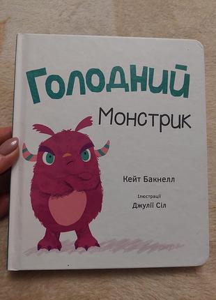 Детские книжечки две за 250