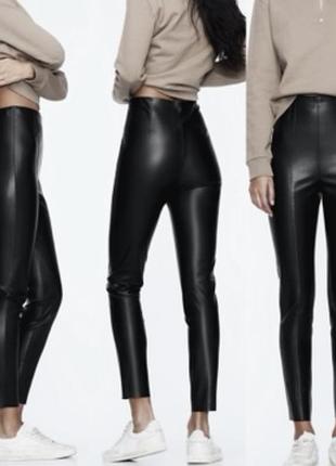 Брюки з екошкіри zara