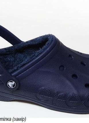 Crocs  кроксы