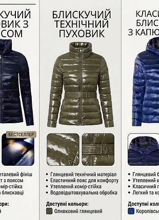 Куртка жіноча демісезонна стегана esmara з поясом та капюшоном, легкий пуховик хакі / синій глянець, розміри s