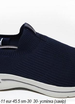 Кроссовки skechers