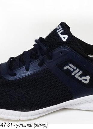 Кросівки fila