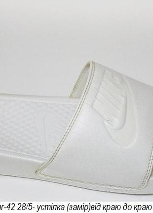 Шлепанці nike