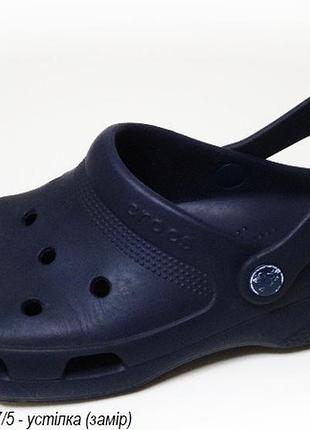 Crocs кроксы