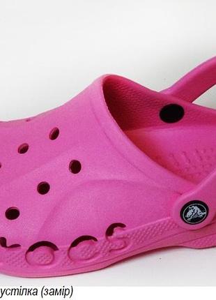 Кроксы crocs
