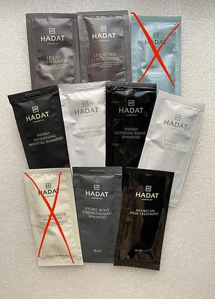 Hadat cosmetics пробники, шампунь, кондиціонер, маска