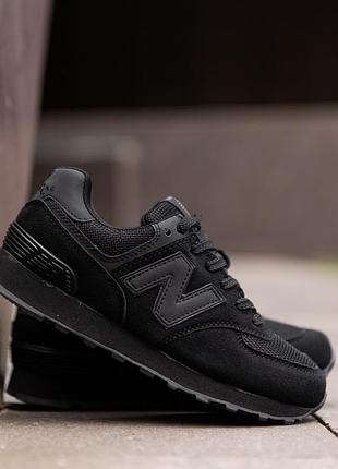 Nb 574 total black