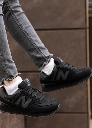 Nb 574 total black 6
