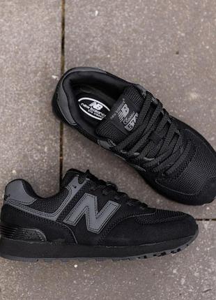 Nb 574 total black 7