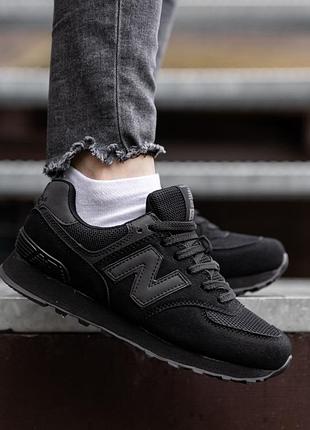 Nb 574 total black 5