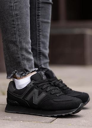 Nb 574 total black 4