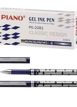 Ручка гелева синій 0,5мм рg-2281 тм piano