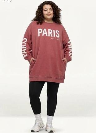 Світшот довгий з футеру з начосом  батал george р 2xl-3xl