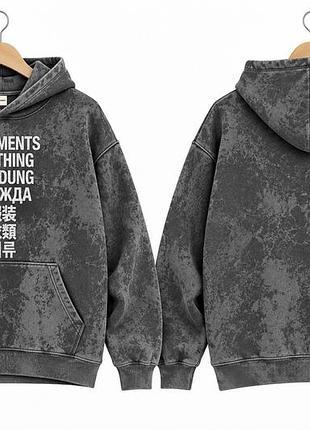 Худі з ефектом виварювання vetements