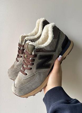 Balance 574 brown fur 5