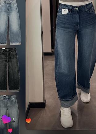 Zara baggy