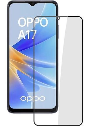 Захисне загартоване скло для oppo a17 9h