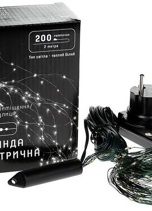 Гірлянда-пучок 200 міні-led: 10 ліній по 2 метри, 20 діодів/ нитка, колір лампочок - теплий білий, колір дроту - зелений, постійне