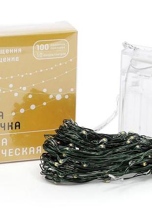 Гірлянда 100 міні-led: 1 лінія 10 метрів, 100 діодів/нитка, колір - теплий білий, постійне свічення, адаптер на 3aa батареї, колір