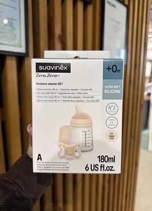 Набір для годування suavinex zero, 180 мл, (а) пляшка zero zero 180ml + пустушка -2+2 міс