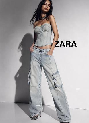 Zara джинси широкі скейтери