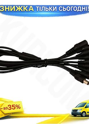 Ku кабель-дільник живлення 12v universal fit 8 виходів для підключення кількох пристроїв розгалужувач uni2l_k