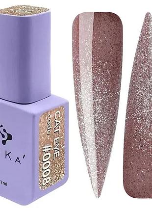 Гель-лак кошачий глаз dnka’ cat's eye №0008, 7 мл