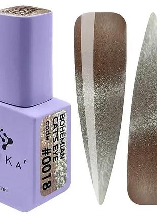 Гель-лак кошачий глаз dnka’ gel polish bohemian cat eye №0018, 7 мл