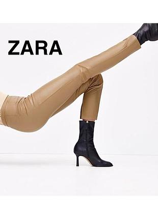 Легінси лосіни з розрізами zara xs