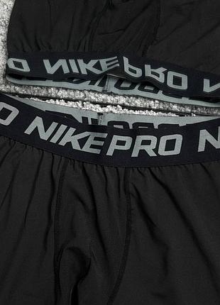 Термобілизна nike pro combat 😍 2